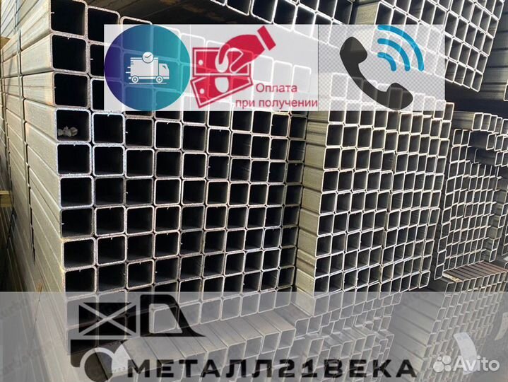 Профильная труба 60х60х2