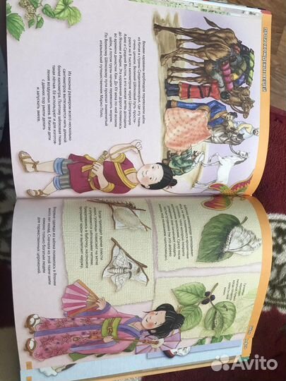 Энциклопедия для детей