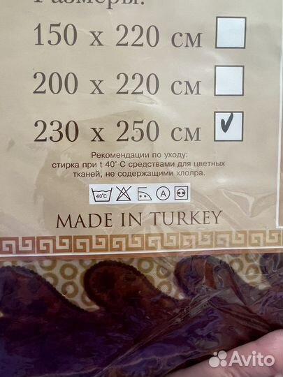 Шелковое покрывало