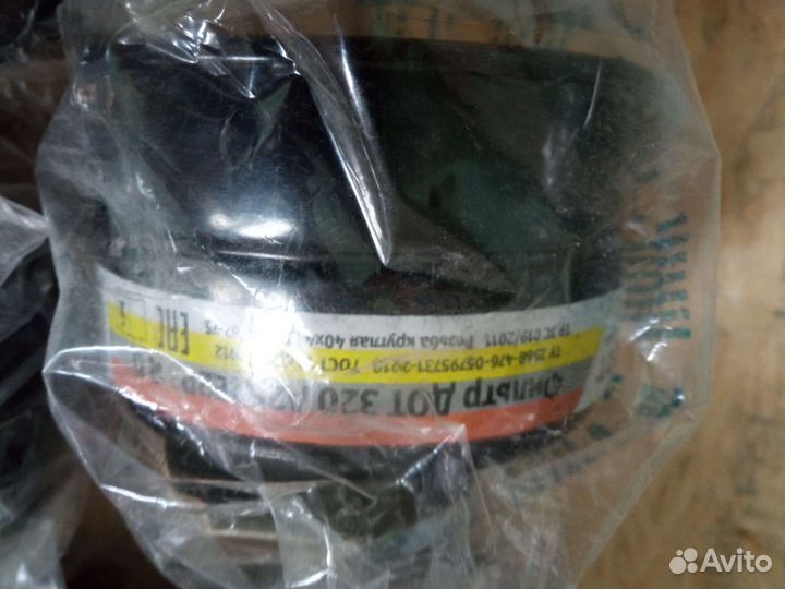 Фильтр внешний eheim 2080