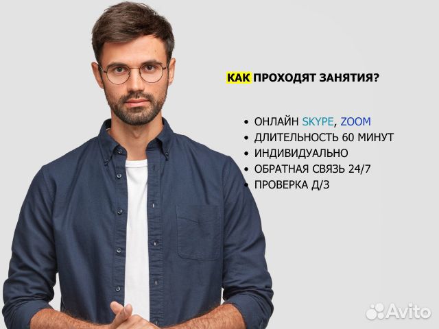 Онлайн репетитор по математике ЕГЭ, ОГЭ