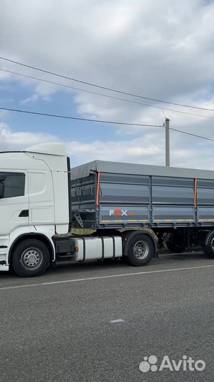 Полуприцеп зерновоз FOX Trailer Зерновоз 3+1, 2023