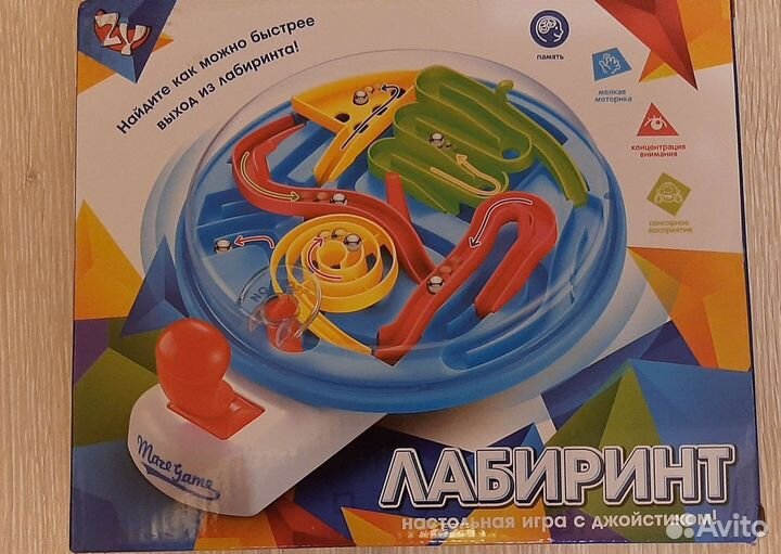 Настольная игра Лабиринт