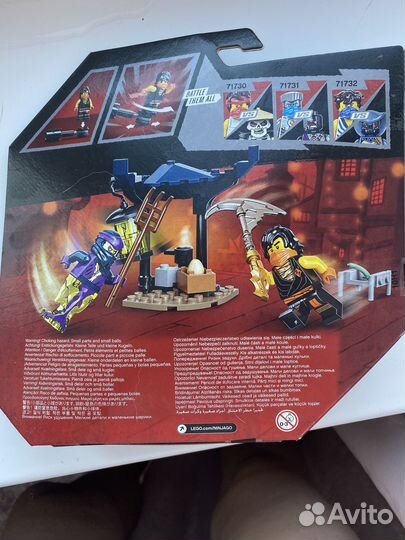 Lego ninjago 71733