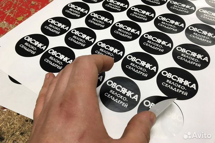 Стикеры, этикетки, наклейки