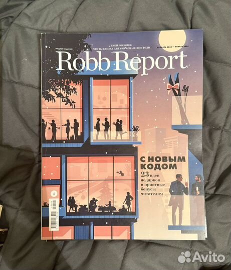 Журналы Robb Report 14 штук (2021-2023 года)