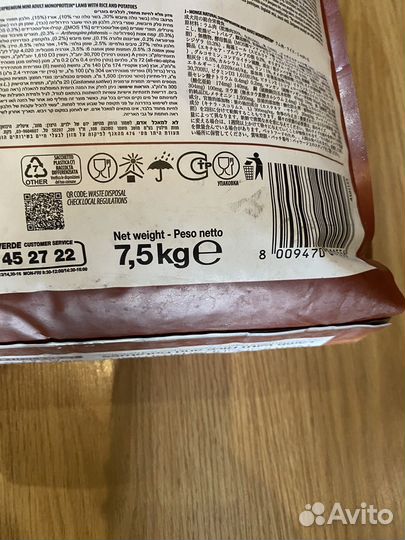 Сухой корм для собак monge