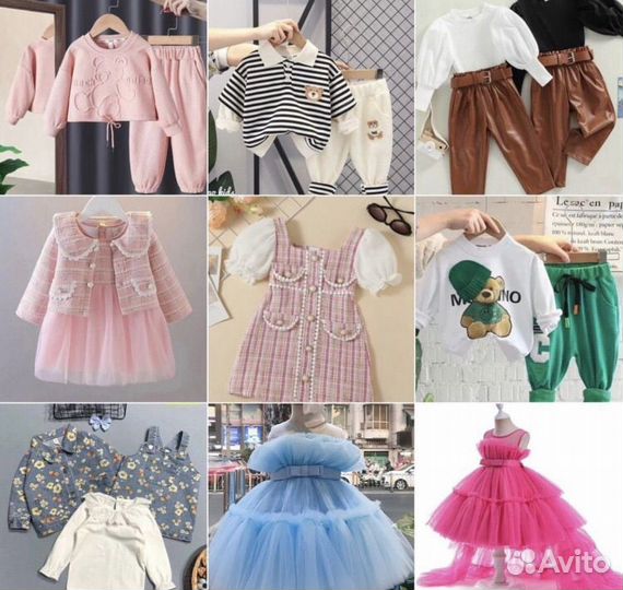 Детская одежда оптом