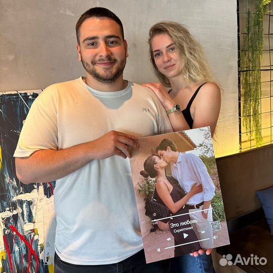 Лучший подарок / Ваше фото