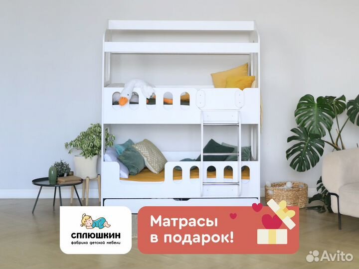 Детская кровать с матрасами в подарок 