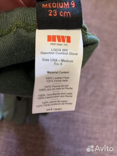 Кевларовые перчатки HWI