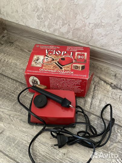 Выжигатель по дереву