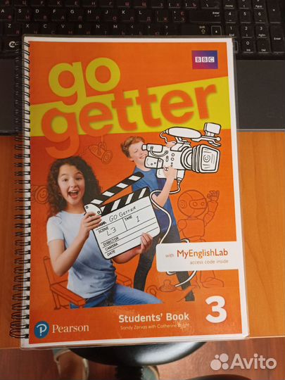 Учебник по английскому языку 