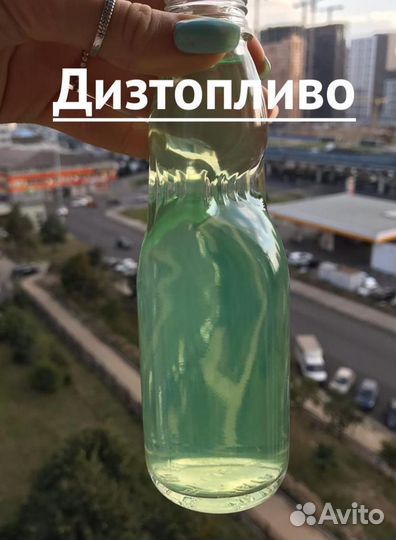 Дизельное топливо купить солярку дт Евро /#1360