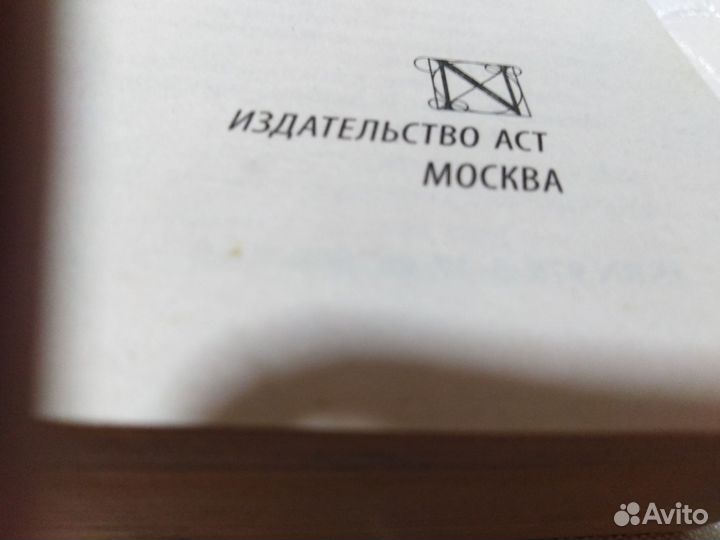 Кнгиги. лев толстой 