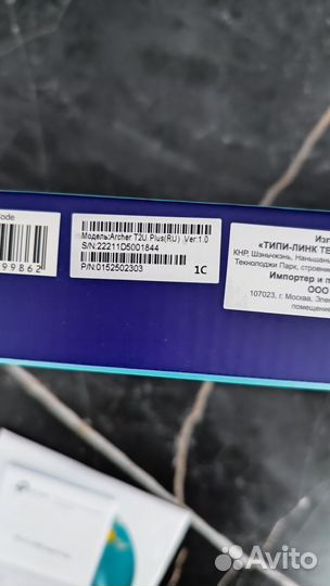 Адаптер TP-link Archer T2UPlus