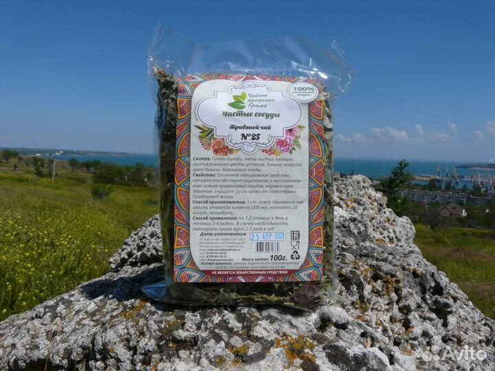 Крымский час, травяной чай