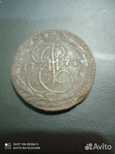 5 копеек 1774ем