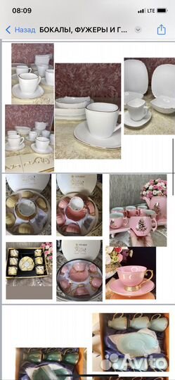 Чайные сервизы бокалы пиалы чаши