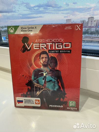 Vertigo limited edition xbox