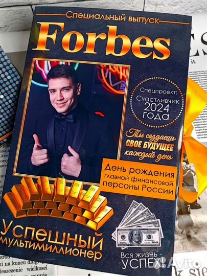 Шокобокс - журнал