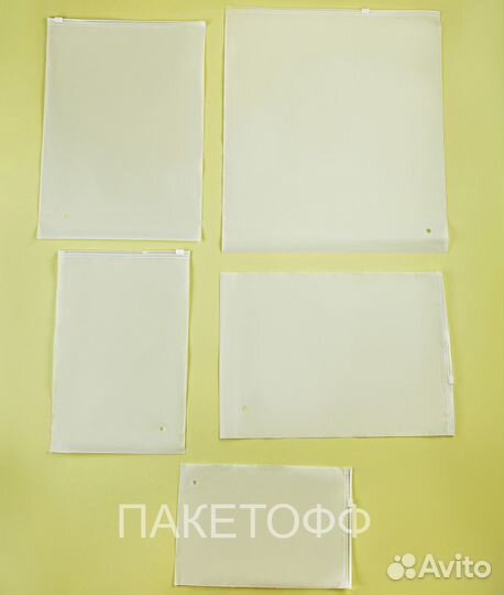 Пакеты с бегунком Zop-Lock 30*40cм 70+ Рязань