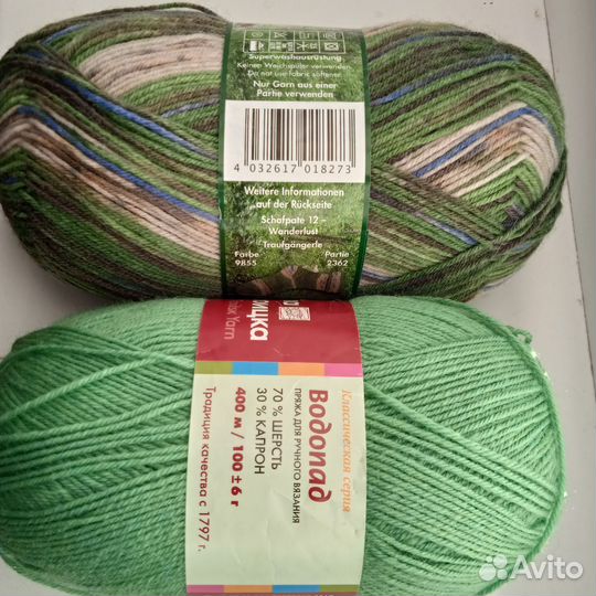 Пряжа для вязания носков