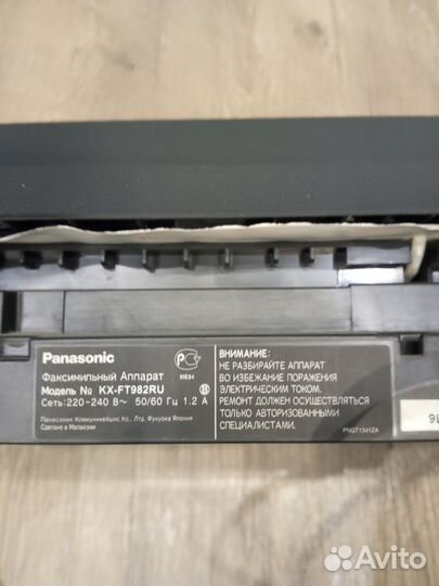 Факс panasonic kx-ft982ru