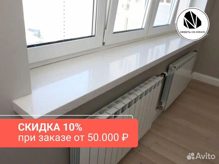 Подоконник из искусственного камня, откос из камня