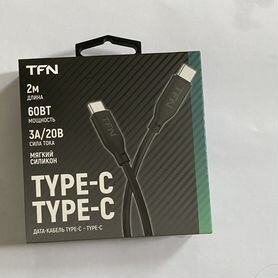 Провод type-C -type-C