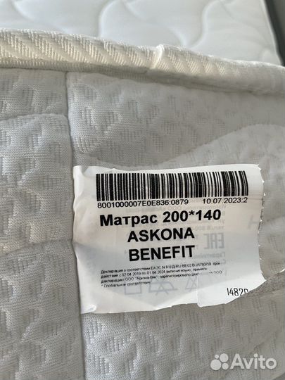 Анатомический матрас Askona Benefit с гарантией