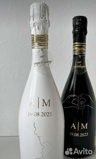 Свадебный набор