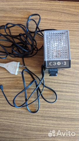 Фотовспышка СССР