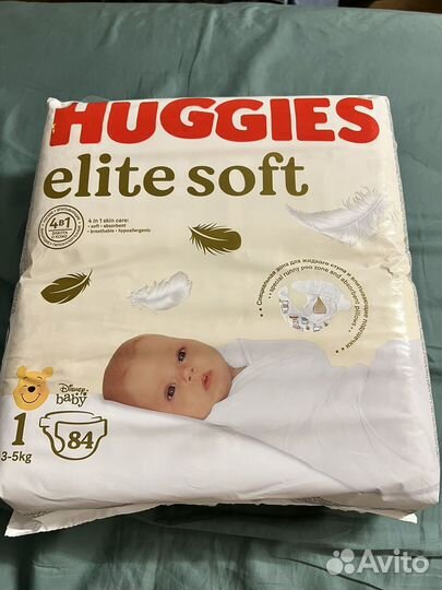 Подгузники