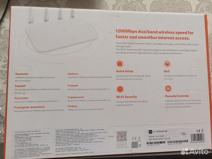 Xiaomi mi wifi router 4a