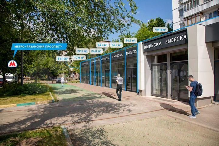 Продаю под магазин