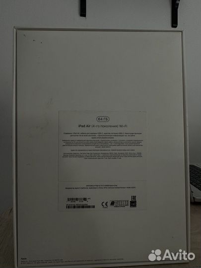 iPad air 4 64gb