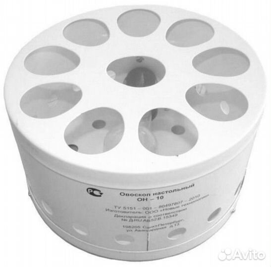 Овоскоп он-10