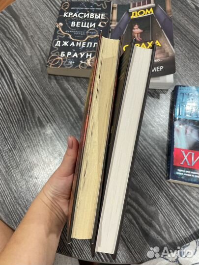 Книги детективы и триллеры