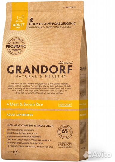 Grandorf Грандорф для мини пород 4 мяса 1 кг
