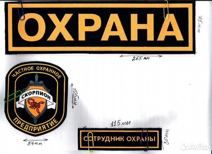 Охранник (12ч.,1/2, 1/3, 2/2, 3/3, день/ночь)