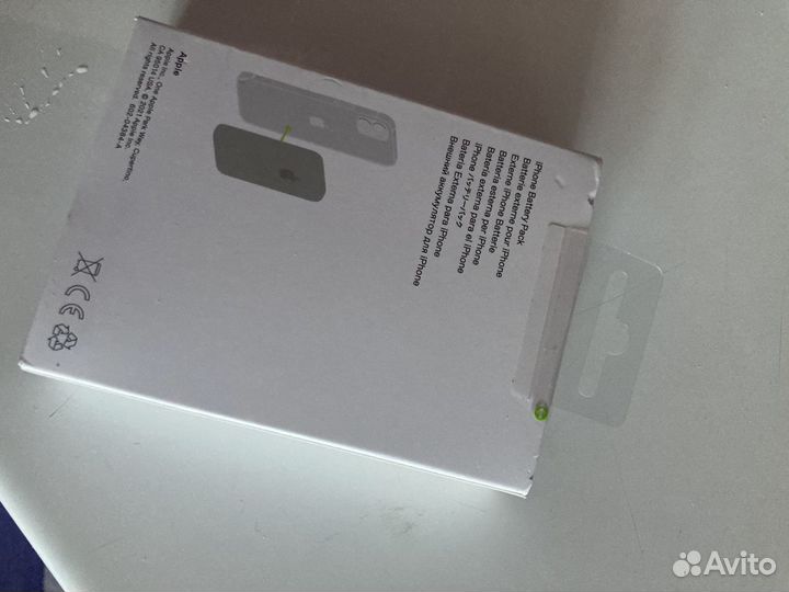 Magsafe battery pack