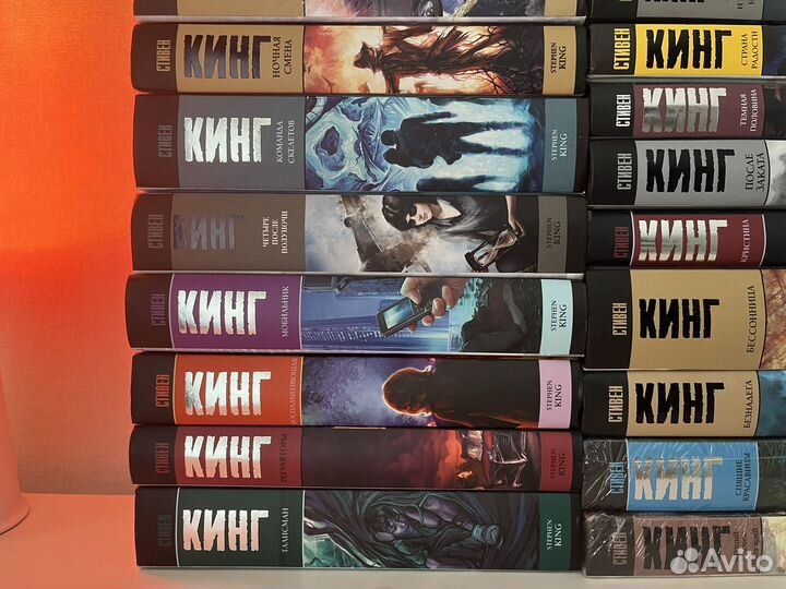 Книги. Стивен Кинг