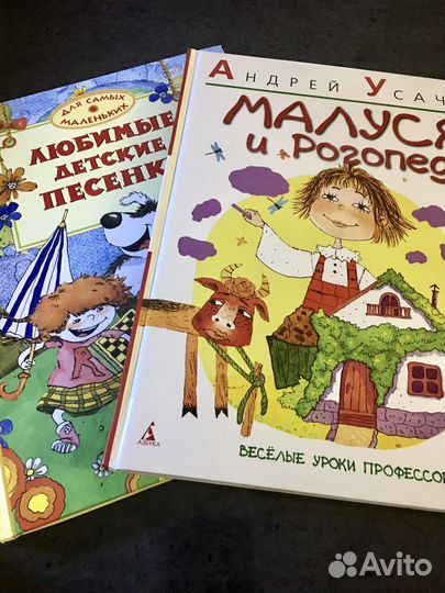 Книги для детей