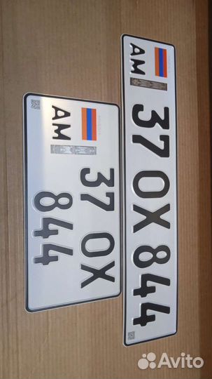 Изготовление дубликатов гос номеров