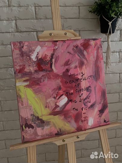 Интерьерная картина абстракция