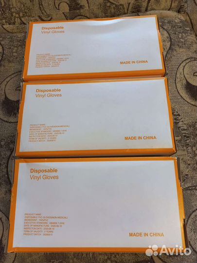 Перчатки виниловые