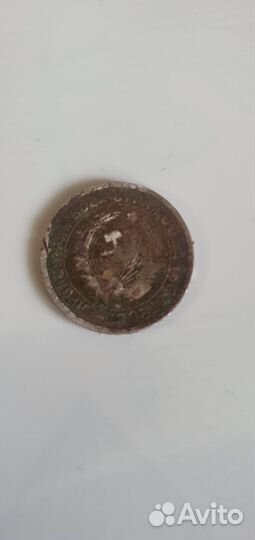 15 копеек 1932