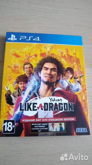 Yakuza Like a Dragon Steelbook PS4