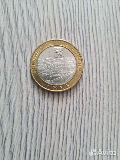 Монеты 10р новые без царапин,разные города